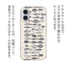 【TPU】魚図鑑　1890年版