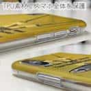 【TPU】Are You Cranky About Your Fishing Tackle?