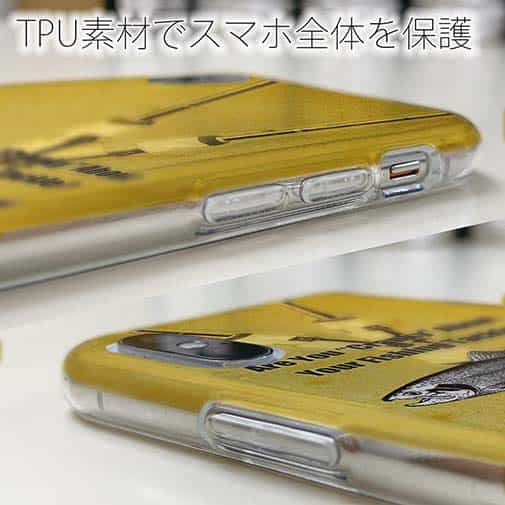 【TPU】Are You Cranky About Your Fishing Tackle?