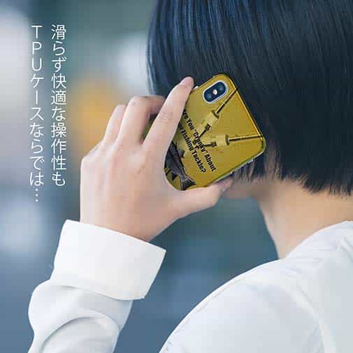 【TPU】Are You Cranky About Your Fishing Tackle?