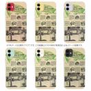 【TPU】自分のためのスポーツ!