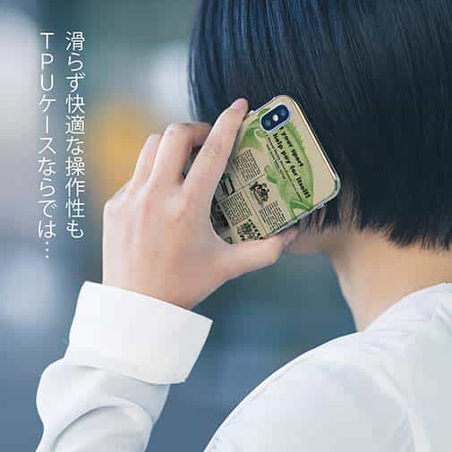 【TPU】自分のためのスポーツ!