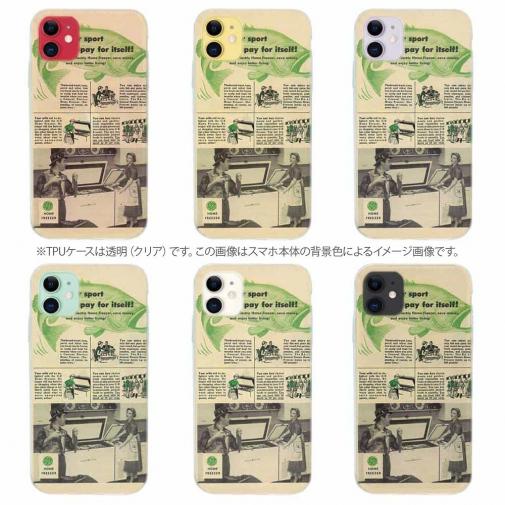 【TPU】自分のためのスポーツ!