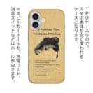 【TPU】バス釣りのコツ(ティップス)