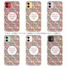 【TPU】大人の趣味　ピンク