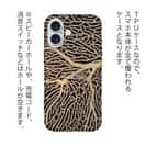 【TPU】サンゴ　#1