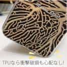 【TPU】サンゴ　#1