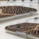 【TPU】サンゴ　#1