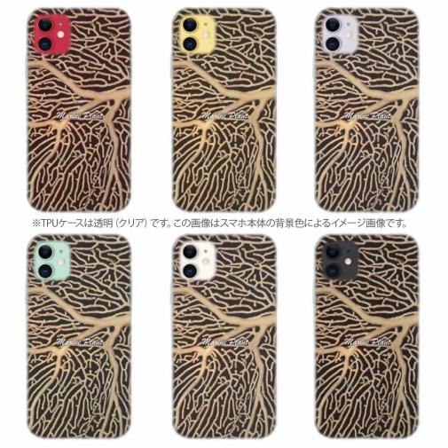 【TPU】サンゴ　#1