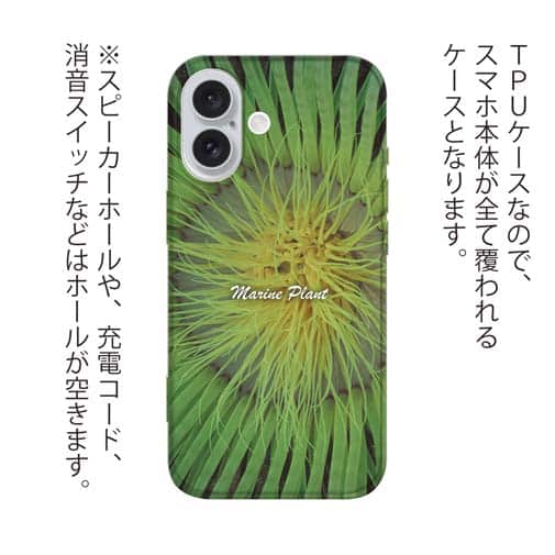 【TPU】サンゴ　#2