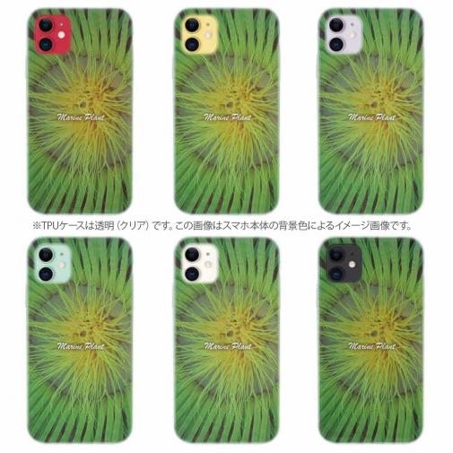 【TPU】サンゴ　#2