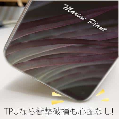 【TPU】サンゴ　#3