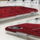 【TPU】サンゴ　#4