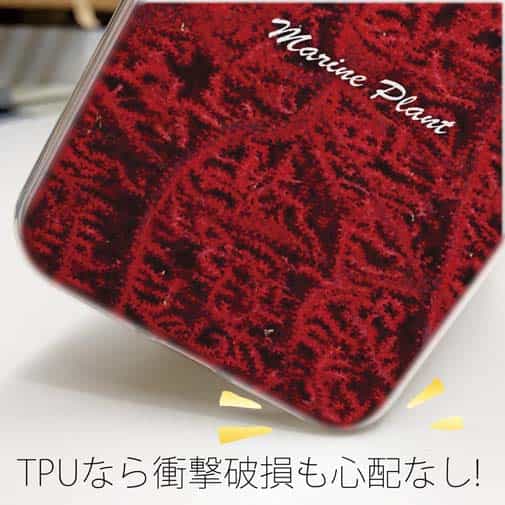 【TPU】サンゴ　#4