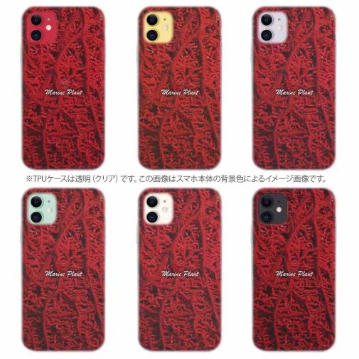 【TPU】サンゴ　#4