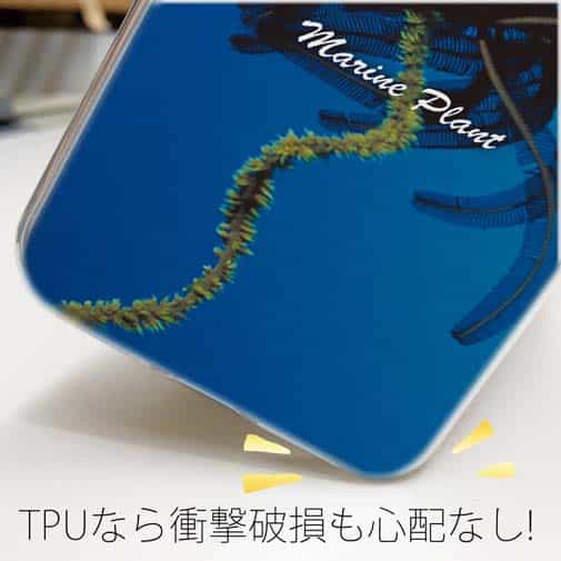 【TPU】サンゴ　#5