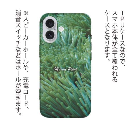 【TPU】サンゴ　#6