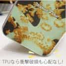 【TPU】サンゴ　#7