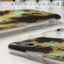 【TPU】サンゴ　#7