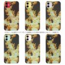 【TPU】サンゴ　#7