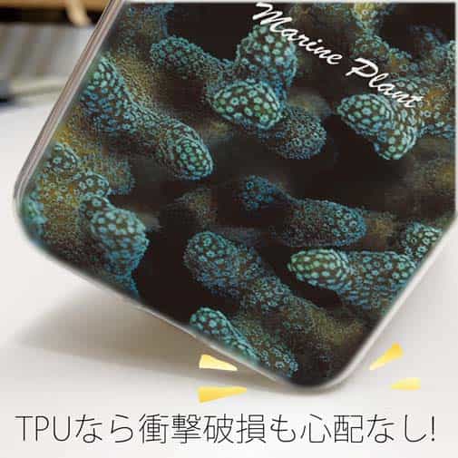 【TPU】サンゴ　#10