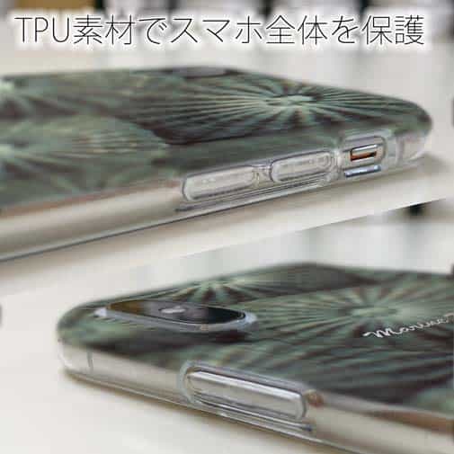 【TPU】サンゴ　#11