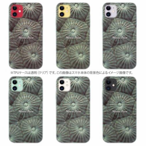 【TPU】サンゴ　#11