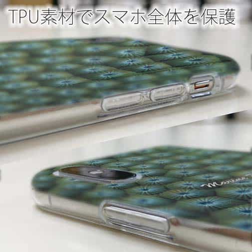 【TPU】サンゴ　#12