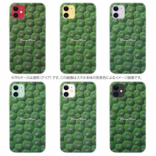 【TPU】サンゴ　#13