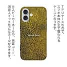 【TPU】サンゴ　#14