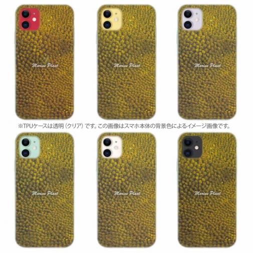 【TPU】サンゴ　#14