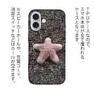 【TPU】サンゴ　#17