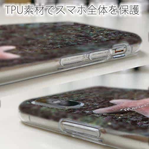 【TPU】サンゴ　#17