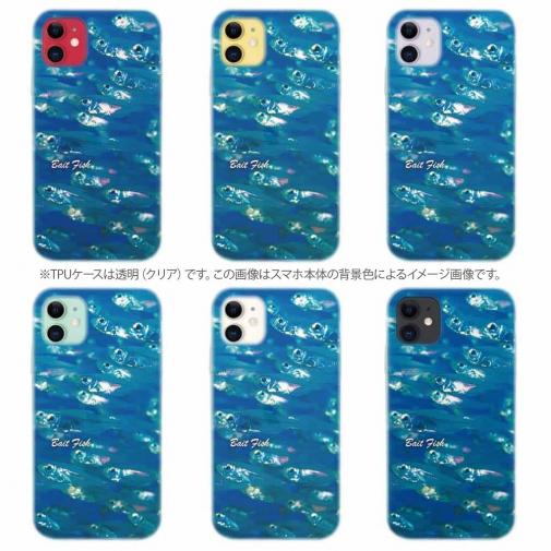 【TPU】水中　ベイトフィッシュ
