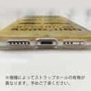 【TPU】WANTED BASS