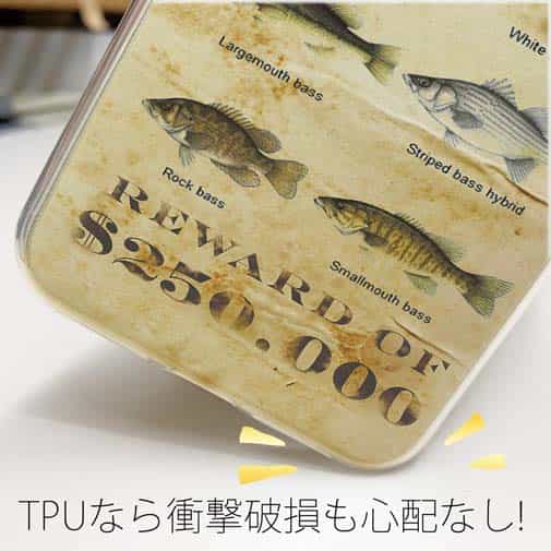 【TPU】WANTED BASS