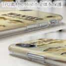 【TPU】WANTED OTHER