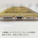 【TPU】WANTED OTHER