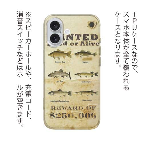 【TPU】WANTED OTHER