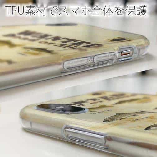 【TPU】WANTED OTHER