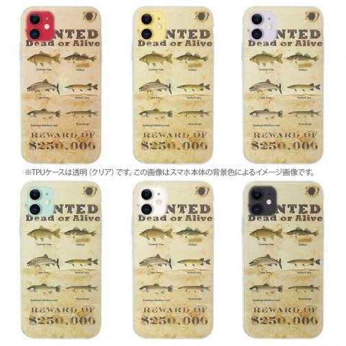 【TPU】WANTED OTHER