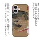 【TPU】ヘドン創始者の名言