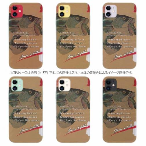 【TPU】ヘドン創始者の名言