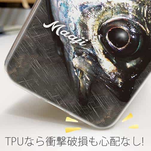 【TPU】マアジ