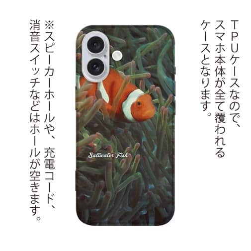 【TPU】熱帯魚　No.4　カクレクマノミ