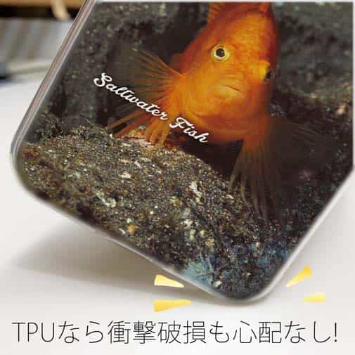 【TPU】熱帯魚　No.10　ウイゴンベ