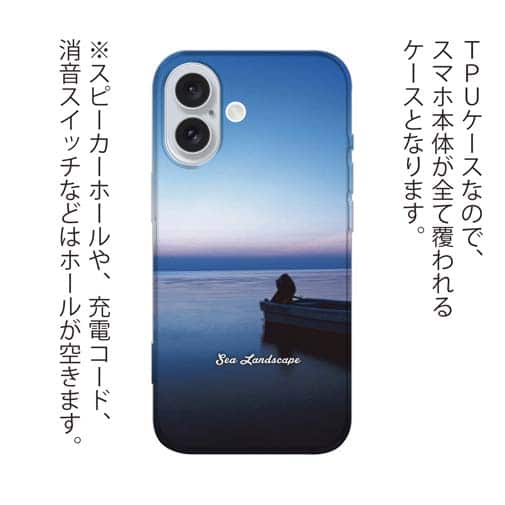 【TPU】海の風景　夜明け