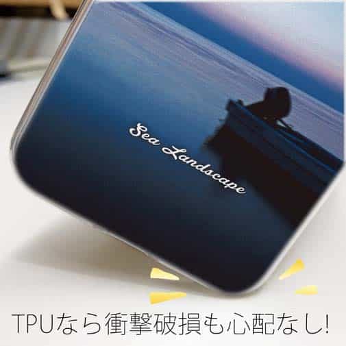 【TPU】海の風景　夜明け