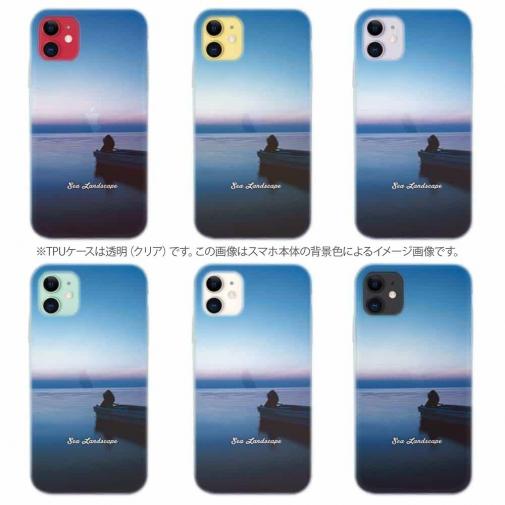 【TPU】海の風景　夜明け