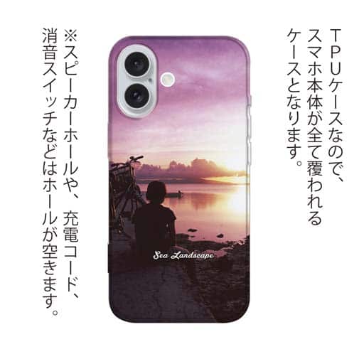 【TPU】海の風景　夜明けの少女